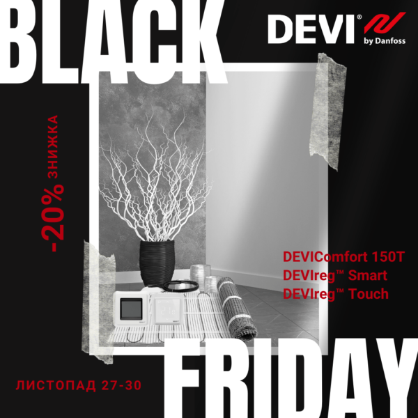 devi black friday sale instagram post 600x600 Чорна пятниця 2020   закінчилася!