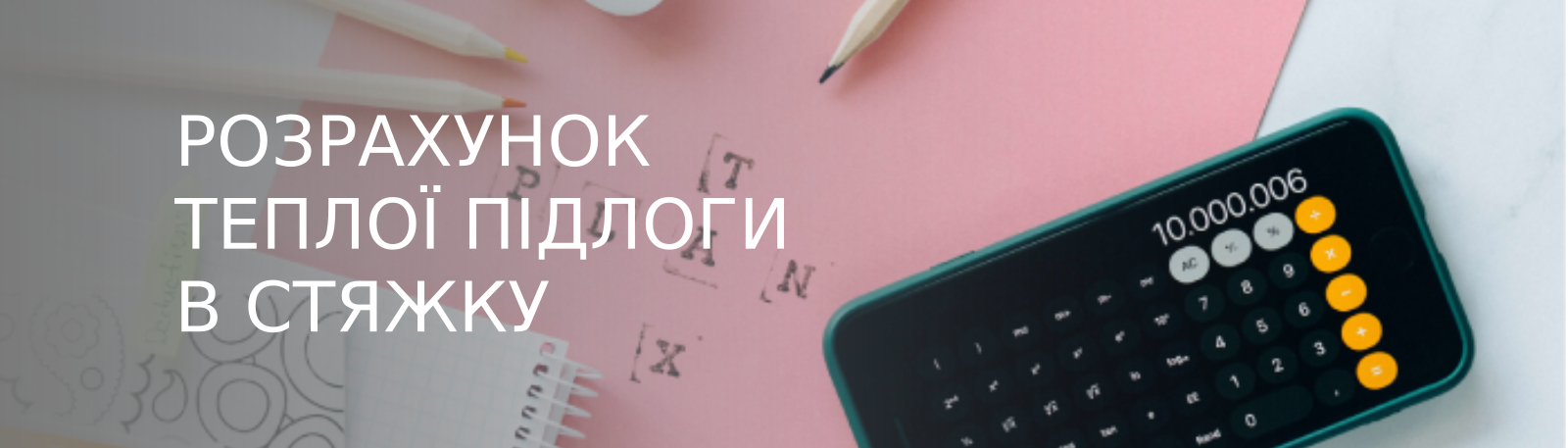 v skyjky svg 1 Головна