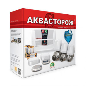 Захист від потопу Набір «Аквасторож Експерт» 2 * 20 TH32