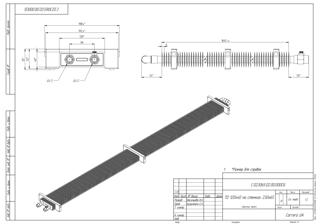 Carrera M Black 230.3000.65