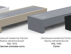 Водяний підлоговий конвектор на ніжках Carrera FRH, 150×1500×175 мм