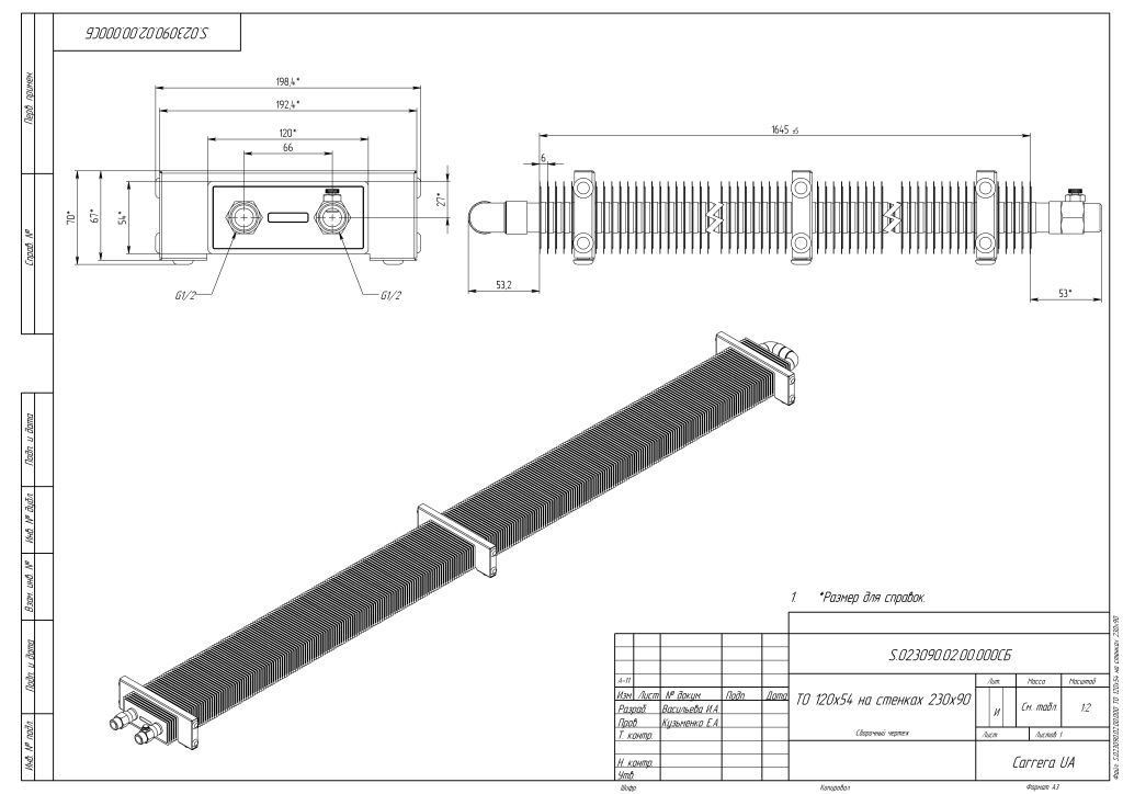 Carrera S Black 230.3000.90