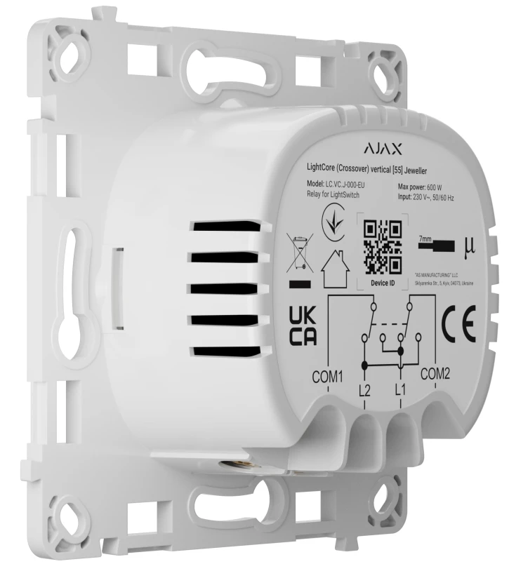 Реле для перехресного вимикача Ajax LightCore (Crossover)