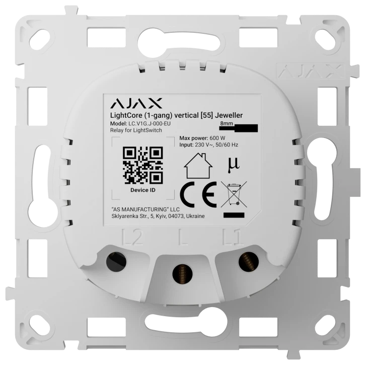 Реле для одноклавішного вимикача Ajax LightCore (1-gang) vertical