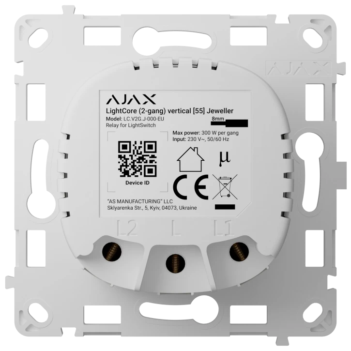 Реле для двоклавішного вимикача Ajax LightCore (2-gang) vertical