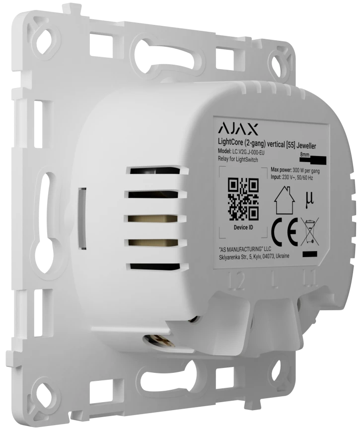 Реле для двоклавішного вимикача Ajax LightCore (2-gang) vertical