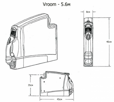 Шланг у касеті Vroom. 2 варіанти тривалості