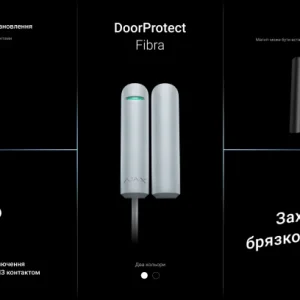 Дротовий датчик відкриття дверей/вікна Ajax DoorProtect Fibra White