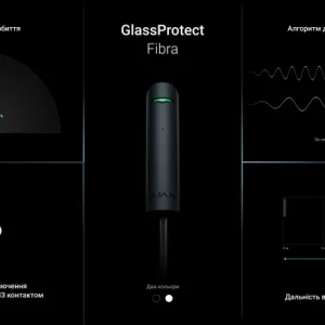 glassprotect_fibra_bl_5_ua.webp Import placeholder for 27211