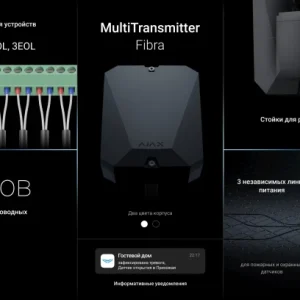 Гібридна централь системи безпеки Ajax FIBRA Hub Hybrid (4G) Black