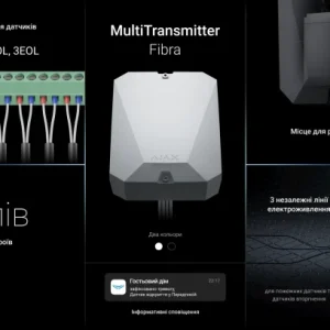 Гібридна централь системи безпеки Ajax FIBRA Hub Hybrid (2G) White