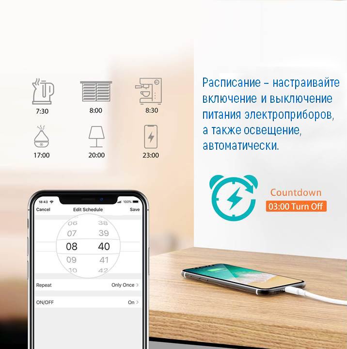 cw-sp1a-pt_05.jpg Розумна Wi-Fi розетка ColorWay (16A / 3680Вт) одинарна