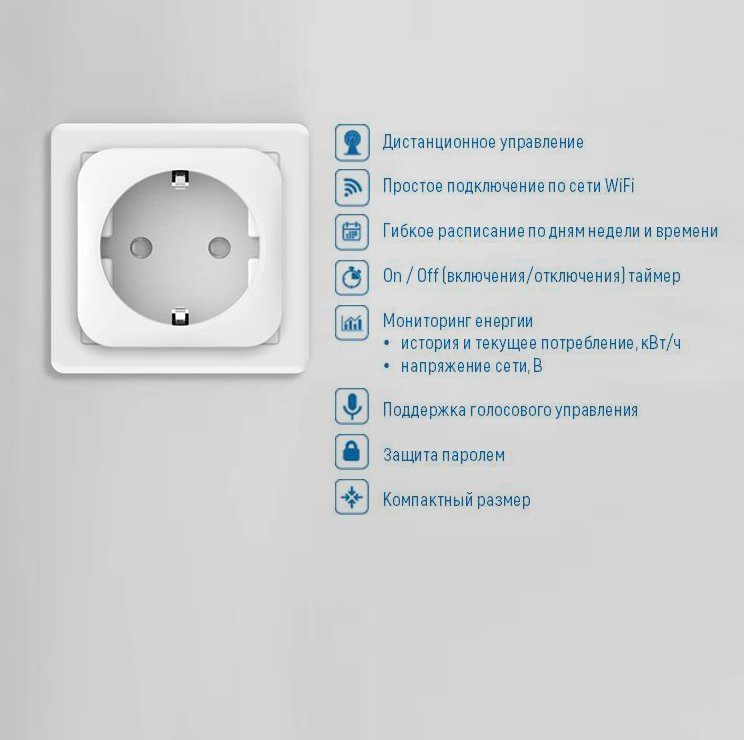 Розумна Wi-Fi розетка ColorWay (16A / 3680Вт) одинарна