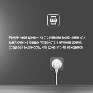 Розумна Wi-Fi розетка ColorWay (16A / 3680Вт) одинарна