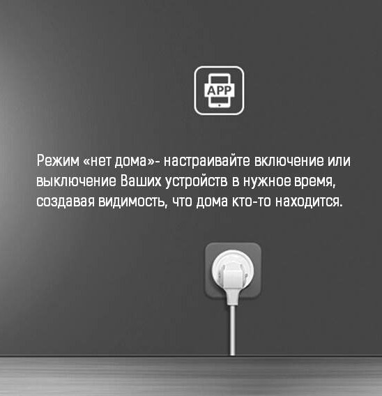 Розумна Wi-Fi розетка ColorWay (16A / 3680Вт) одинарна