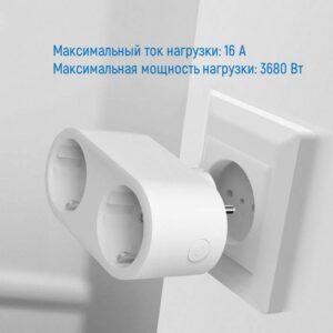 Розумна Wi-Fi розетка ColorWay (16A / 3680Вт) подвійна