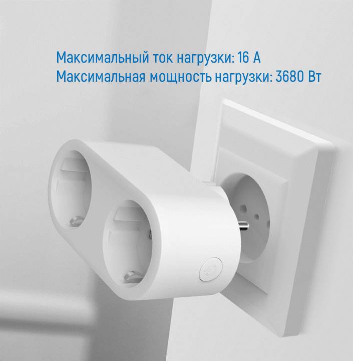 Розумна Wi-Fi розетка ColorWay (16A / 3680Вт) подвійна