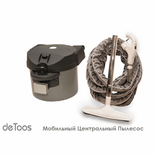 Пилосос мобільний центральний deToos Lite