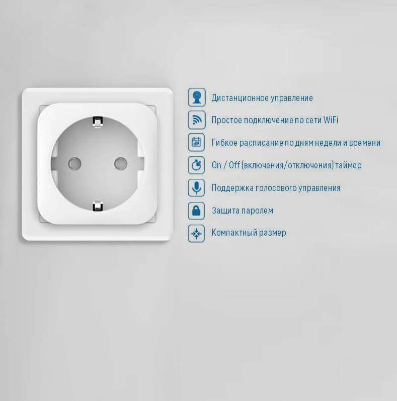 Розумна Wi-Fi розетка ColorWay (16A / 3680Вт) одинарна