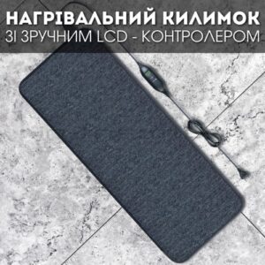 Нагрівальний килимок IN-THERM 40100 з LCD контролером