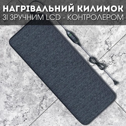 Нагрівальний килимок IN-THERM 40100 з LCD контролером