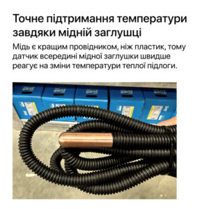 Нагрівальний мат ZUBR DC Mat 160 / 6 кв.м.