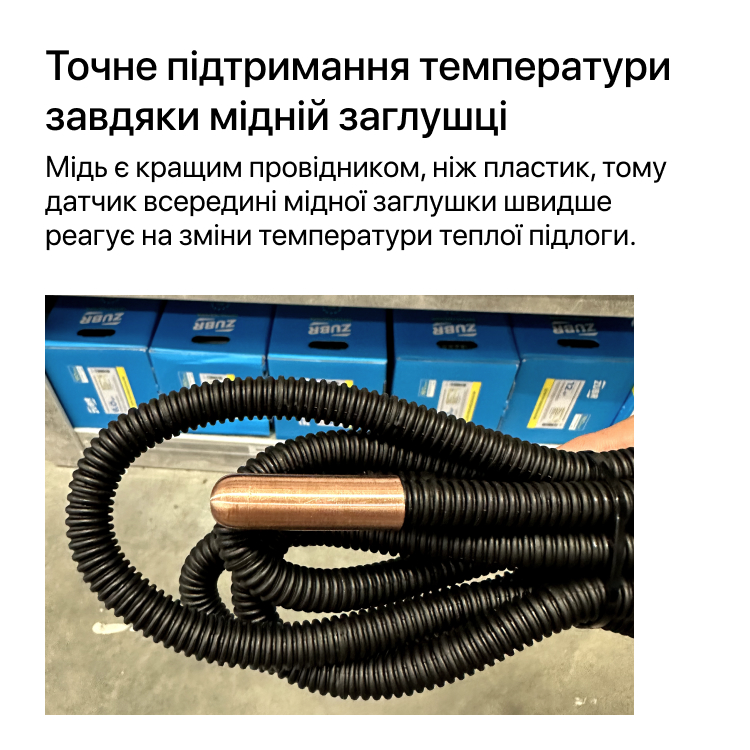 Нагрівальний мат ZUBR DC Mat 160 / 4 кв.м.