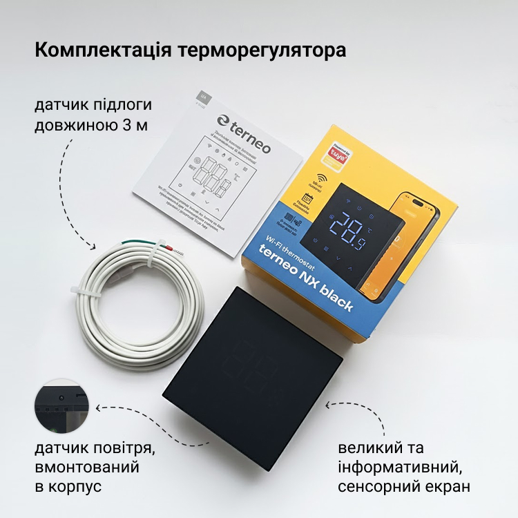Терморегулятор terneo nx black