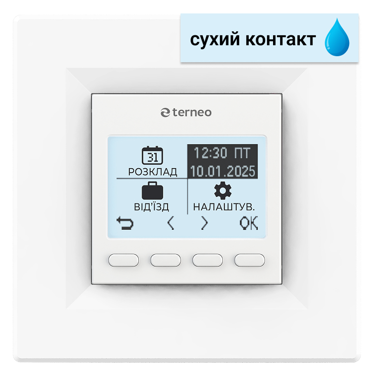 Терморегулятор terneo pro dry contact