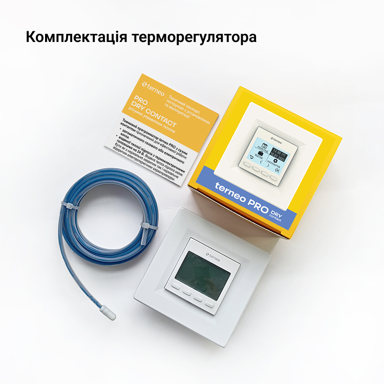 Терморегулятор terneo pro dry contact