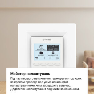 Терморегулятор terneo pro dry contact