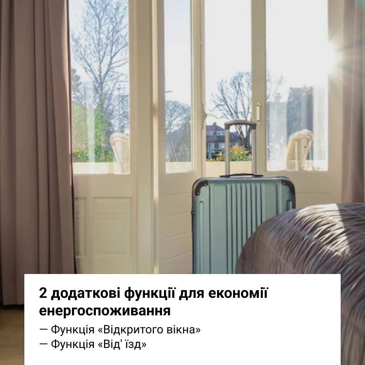 Терморегулятор terneo pro без датчика температури підлоги