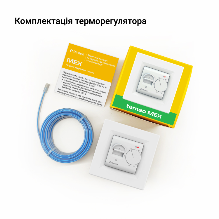 Терморегулятор terneo mex