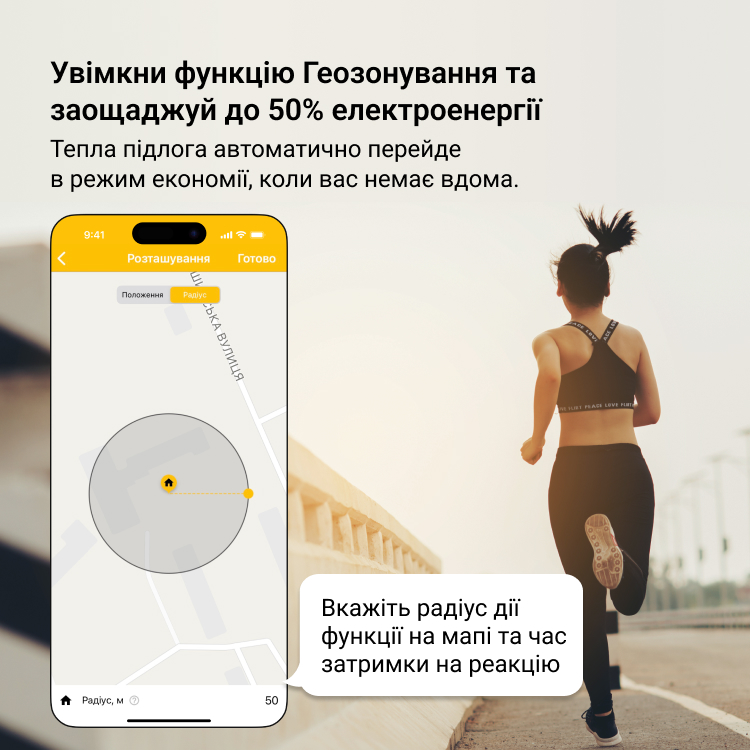 Терморегулятор terneo sx